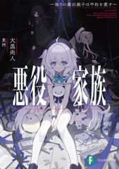 Man-made : Twin signal : 大清水さち画集 Amazon.co.jp: MANMADE OMNIBUS 同人誌ツインシグナル合本版