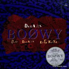 BOØWY DAKARA CD 当時物の激レアステッカー付き BOØWY DAKARA CD 当時物の激レアステッカー付き BOØWY DAKARA CD