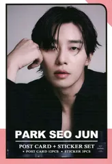 2025年最新】パクソジュンポストカードの人気アイテム - メルカリ