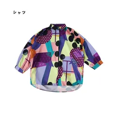 Tシャツ ダンス 衣装 ヒップホップ シャツ キッズ 幾何柄シャツ キッズダンス衣装 練習着 男の子 女の子 子供 ｔシャツ ジャズダンス ステージ衣装 派手xyuz01