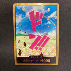 ワンピースカード エース スーパーパラレル psa10の通販 みすみ