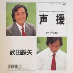 2026年最新】中牟田俊男の人気アイテム - メルカリ