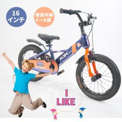 超レア品KGP 【16インチ】 ミニベロ 折り畳み自転車 - メルカリ