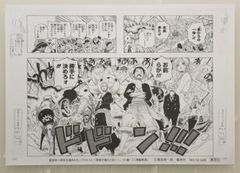 ワンピース ONE PIECE 複製原画 ジャンプ博覧会 2013 新品未開封