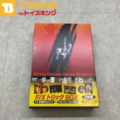 F/X トリックBOX 引き裂かれたトリック イリュージョンの逆転  DVDBOX