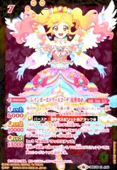 2025年最新】レインボーエトワールコーデの人気アイテム - メルカリ