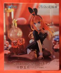타이토 Desktop Cute 피규어 5등분의 신부* 나카노 5월 토끼 ver.