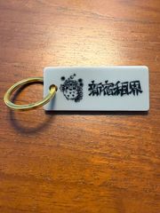 新宿租界メルカリショップ - メルカリShops