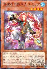 2025年最新】影霊衣 スリーブの人気アイテム - メルカリ