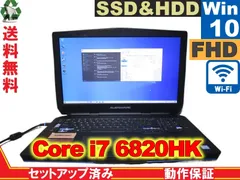 2024年最新】Alienware 13 R3 Core i7の人気アイテム - メルカリ