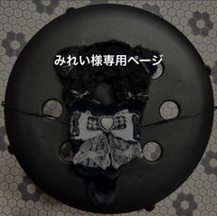 ぬい服 16cm ねこちゃん 購入者様オーダー品✩.*˚ - メルカリ
