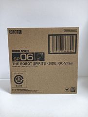 【未開封新品】ROBOT魂 SIDE RV バイファム｜サンライズスピリッツ 可動フィギュア バンダイ正規品