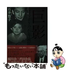 2024年最新】石井隆匡の人気アイテム - メルカリ