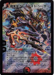 2025年最新】戦国武闘会の人気アイテム - メルカリ