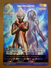2025年最新】ウルトラマンカード apの人気アイテム - メルカリ