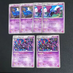 no.985 1ED クロバット　ゴルバット　ズバット　進化ライン　XY 6枚