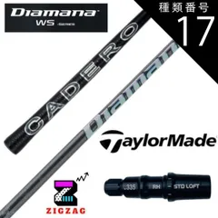 TaylorMade - テーラーメイド  スピーダー TR 661S メーカーカスタム 楽天市場】speeder tr 中古の通販