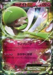 中古】セガサターンソフト バトルガレッガ - メルカリ