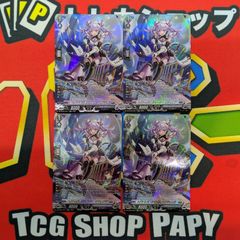 ランキング2025 VG メルカリ - SER DZ-BT09/SER02 櫂トシキ エネルギー カードファイト!! ヴァンガード