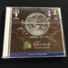 コバケン レア盤 第4回トヨタ輸送アンコールコンサート小林