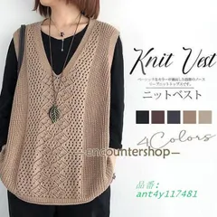 ニットベスト レディース Vネック ベストセーター ゆったり 春服 秋服 カジュアル 無地 重ね着 着痩せ 体型カバー 通勤 ant4y117481