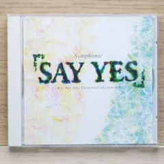 ロイヤル・フィル　SACD 28枚 ロイヤル・フィル SACD 28枚