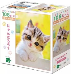 ジグソーパズル 300ピース 仲良しにゃんこ - メルカリ