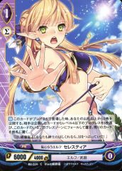うみねこのなく頃に ヴァンガード 中国版 エヴァ・ベアトリーチェ
