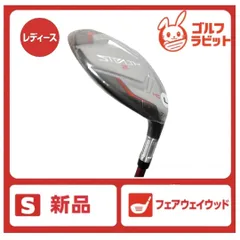 新品未使用 ステルス2フェアウェイウッド 3w 2025年最新】Yahoo!オークション -ステルス2 フェアウェイウッド