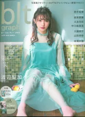 【新品・未開封】 欅坂46くじ　 A3タペストリー賞　アップvers. m32551149609_1.jpg?1714815508