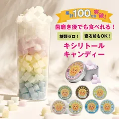 2024年最新】韓国駄菓子の人気アイテム - メルカリ