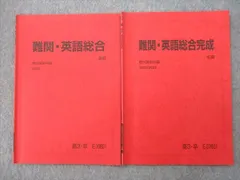 2024年最新】冬季テキストの人気アイテム - メルカリ