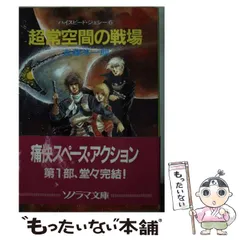 2025年最新】ハイスピードジェシーの人気アイテム - メルカリ