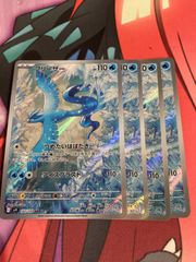 ポケモンカード　フリーザー　ar 4枚