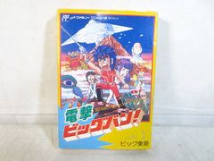 Takara Tomy - タカラ　ダ・ガーン ガ・オーン　マイトカイザー　マイトガンナー　セット Takara Tomy - タカラ ダ・ガーン ガ・オーン マイトカイザー