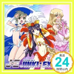 2025年最新】ジンキ・エクステンドの人気アイテム - メルカリ