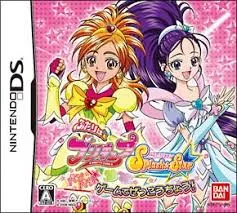 DS-ふたりはプリキュア スプラッシュ☆スター パンパカ★ゲームでぜっこうちょう!