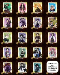 鬼滅の刃　アニプレくじ　クリア色紙②
