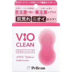 デリケートソープ VIO CLEAN ナチュラルハーブの香り 80g  デリケートゾーンの肌バリア機能をサポート