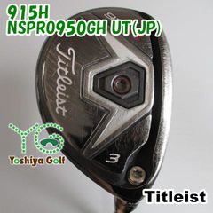 良品】希少 タイトリスト 503-H 19° ユーティリティアイアン スチール