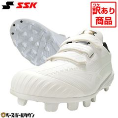 【訳あり/外箱破損/未使用/28.5cm/1点のみ】野球 スパイク ポイント ジュニア 大人 白あり SSK エスエスケイ グローロード MC2 ブロックソール マジックテープ ベルト ベルクロ 白スパイク プラスチック SSF4230VC