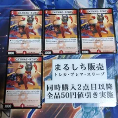 2025年最新】catwaeネコボンの人気アイテム - メルカリ