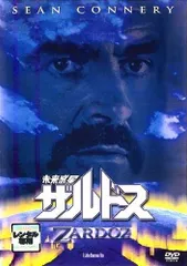 映画「未来惑星ザルドス」日本公開時オリジナル劇場用B2ポスター 映画チラシサイト：未来惑星ザルドス