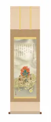 【真作】掛軸　石田銘　山水図　定番作品　合箱入　N46 真作】掛軸 石田銘 山水図 定番作品 合箱入 N46 - メルカリ