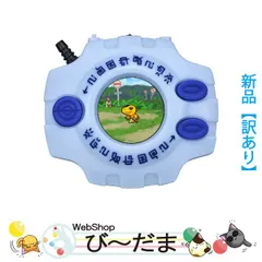 デジヴァイス 新品未開封 2025年最新】デジモンアドベンチャー デジヴァイス -25thの人気