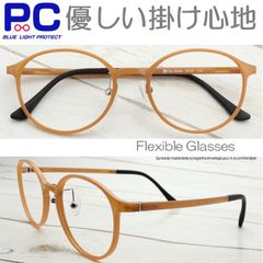 ブルーライトカット 老眼鏡 おしゃれ ラウンド メンズ レディース スタイリッシュ コンパクト メガネフレーム スリム 小さめ クリングス 鼻パッド 軽い プラスチック PC 0.5 1.0 1.5 2.0 2.5 3.0 3.5（OK03-男性女性）