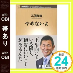 2025年最新】三浦_知良の人気アイテム - メルカリ
