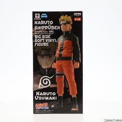 うずまきナルト NARUTO-ナルト- 疾風伝 BIGサイズソフビフィギュア プライズ(41536) バンプレスト