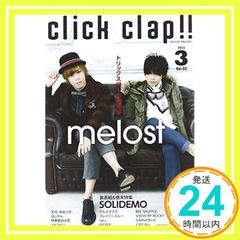 Item thumbnail for item a365ceba-2672-4b99-8e0e-4d047dff133b