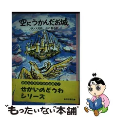 2023年最新】山口智子本の人気アイテム - メルカリ